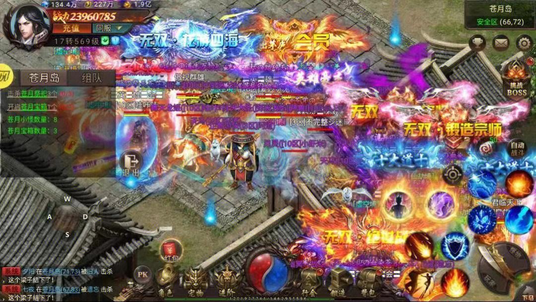 (传奇手游苹果下载)手游传奇苹果