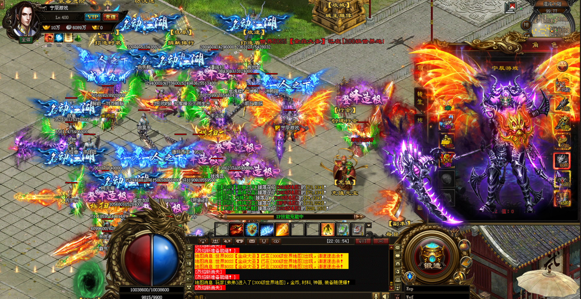 单职业神途传奇单职业神途传奇手游版