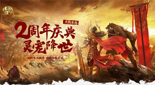 腾讯传奇世界手游官网腾讯传奇世界手游官网下载