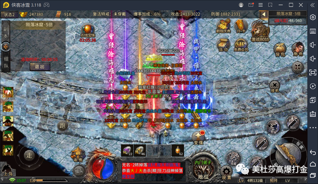 (冰雪版打金传奇)打金冰雪传奇