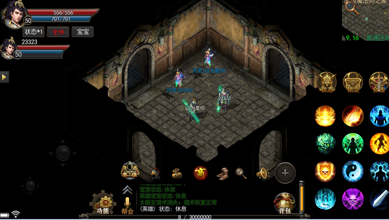 单机传奇手游无限传奇游戏手机版单机