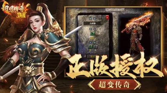最火的传奇手游排行榜耐玩不氪金的传奇手游