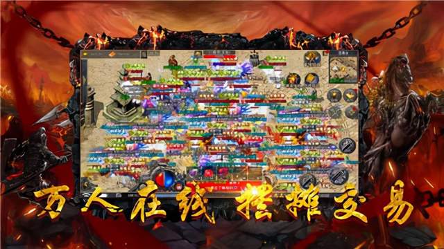 哪个传奇手游能够赚钱哪个传奇手游能够赚钱最快