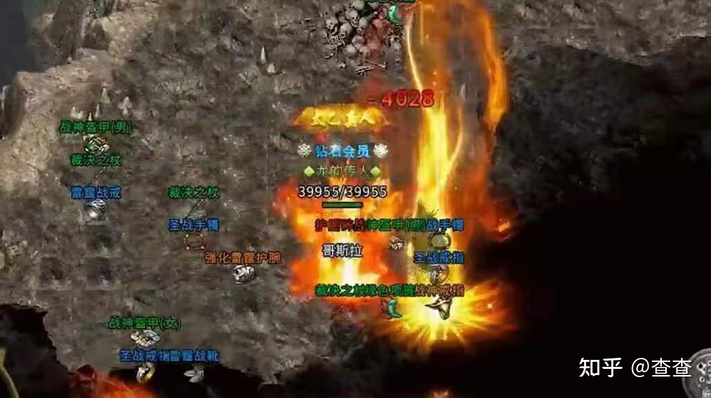 传奇手游火龙二合一传奇手游火龙二合一版本