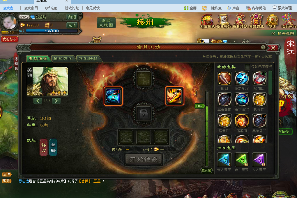 (游戏英雄传奇手机版阅读器)电话游戏英雄传奇手机版