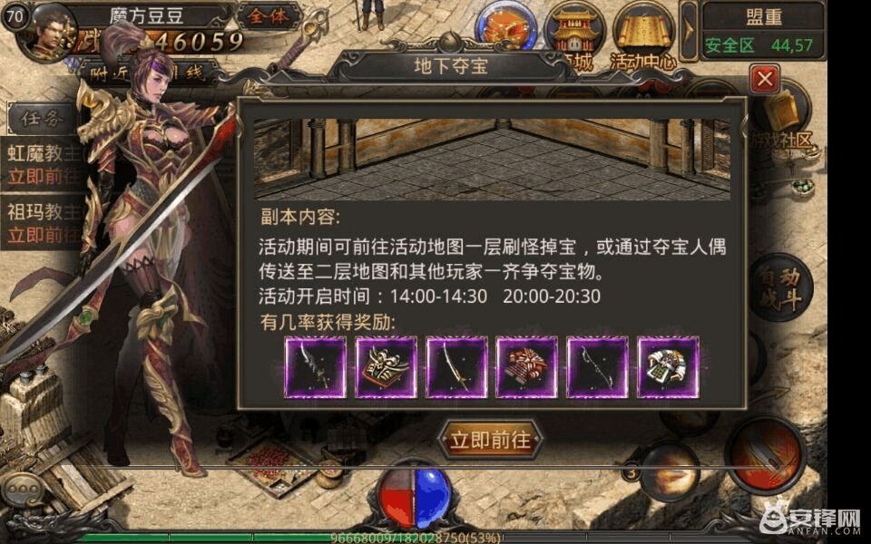 复古传奇手游热血传说攻略复古传奇手游热血传说攻略大全