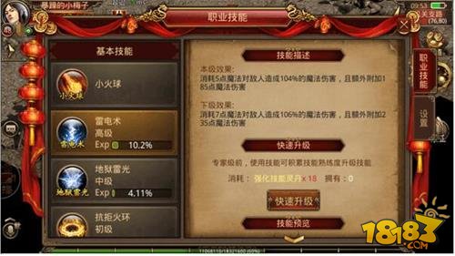 (传奇世界手游开区时间表图)传奇世界手游开区时间表