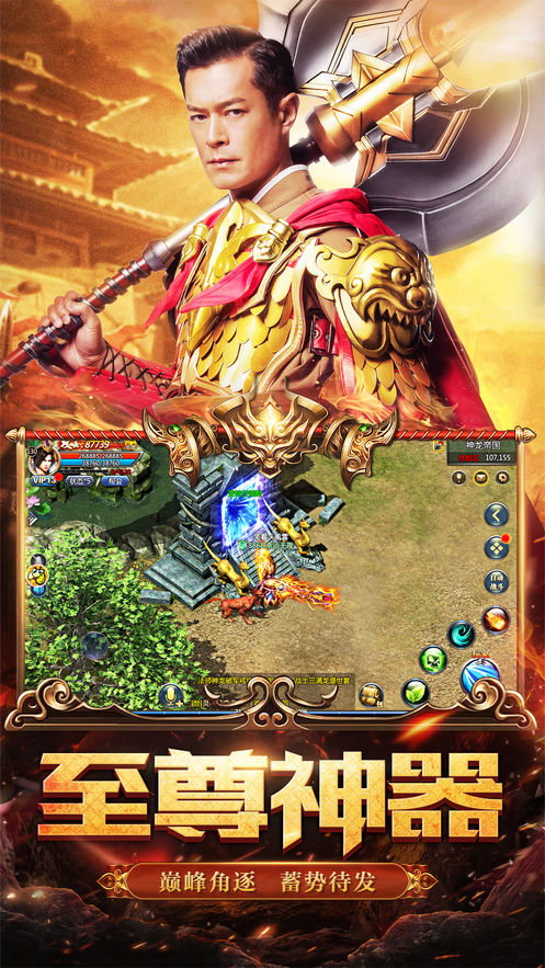 (2003古惑仔传奇手机版)古惑仔版本传奇手游