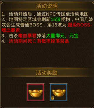 (充点卡的传奇手游)爆充值点的传奇手游