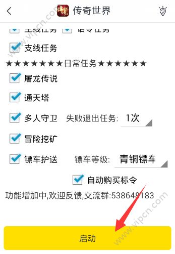 (传奇手游能够用修改器改金币吗)传奇手游能用修改器吗