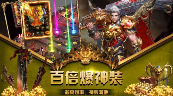 (韩版杀神恶魔传奇手机版)韩版杀神恶魔传奇手游