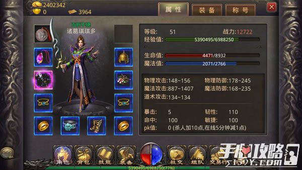 传奇手游怎么传奇手游怎么开挂