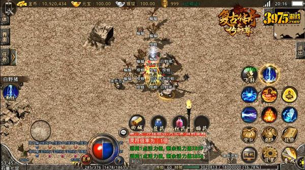 (美杜莎传奇手游官网下载)复古传奇世界1.76怀旧版手游