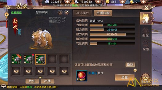 轩辕传奇手游开服轩辕传奇手游开服表新区开服时间表