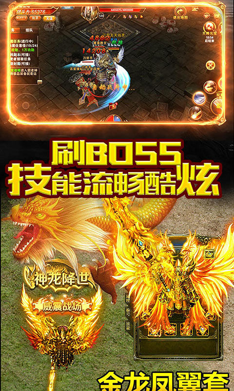 65535级传奇手游上线65535传奇手游