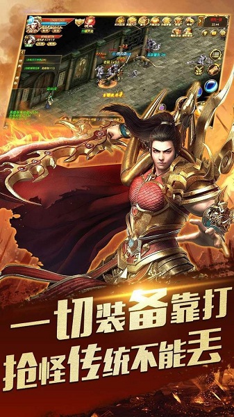 65535级传奇手游上线65535传奇手游
