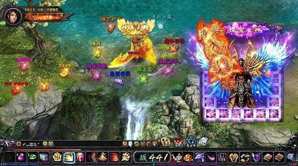 (手游火龙传奇安卓)华夏火龙传奇手游