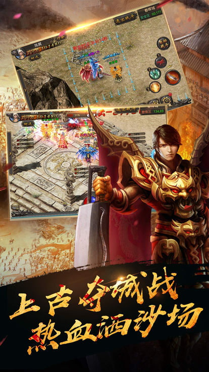 手游满v传奇传奇手游满v无限元宝