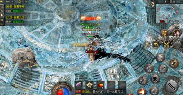 冰雪超变单职业传奇手游冰雪版单职业传奇手游