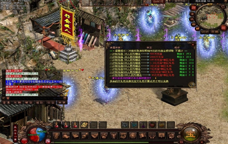 传奇手机版单机游戏传奇手机版单机游戏有哪些