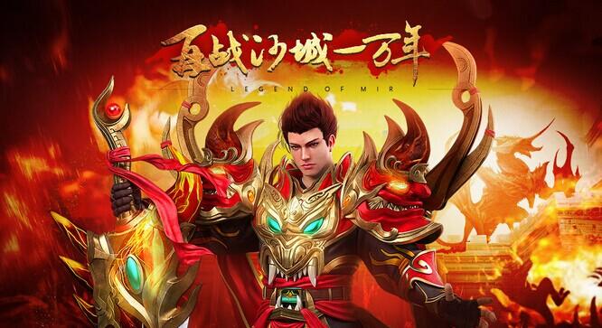 什么传奇手游能够赚钱什么传奇手游能够赚现金