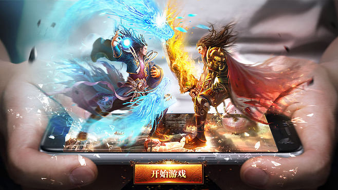 (传奇手游发布网站官网)传奇手游推广