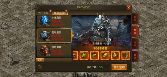(手机版复古传奇什么职业凶猛)复古传奇手游职业