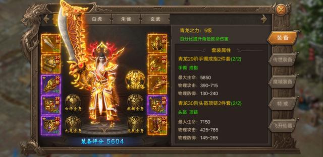 打金单职业传奇手游排行榜打金传奇手游排行榜 人气 第一名 典范