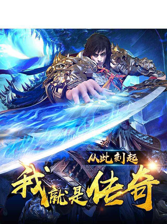 (团玩游戏中心传奇手游)团团游戏传奇手游