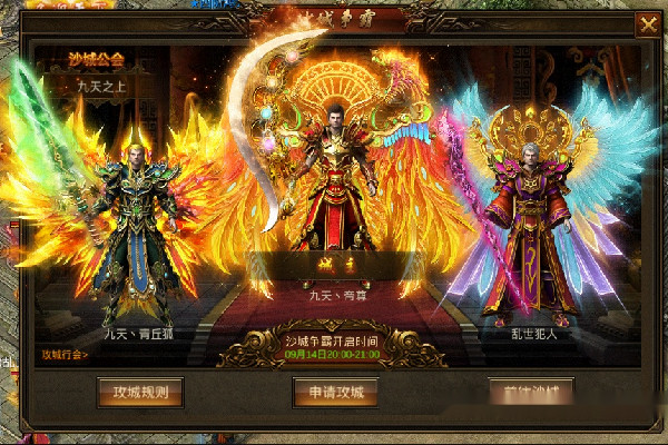 2020年传奇手游排行榜2020传奇手游排行榜前