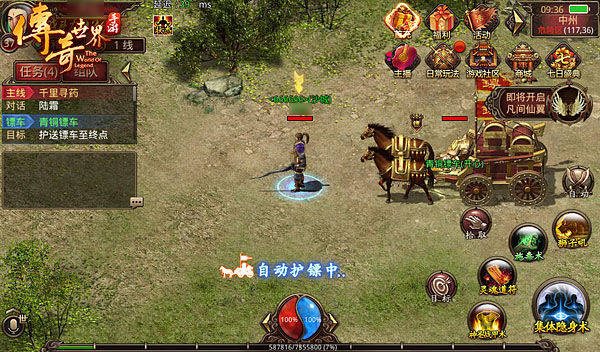 (186传奇手游)10m传奇手游