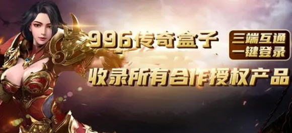 老版本传奇手游app老版本传奇下载