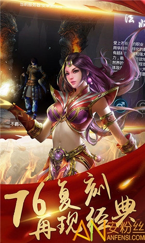 (传奇微变手机版)传奇微变手游