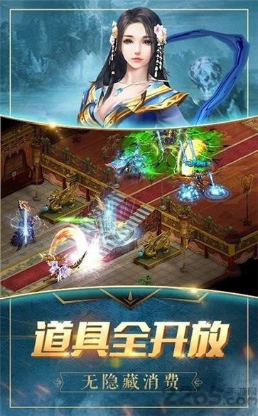 三刀传奇手游三刀传奇手游官网下载