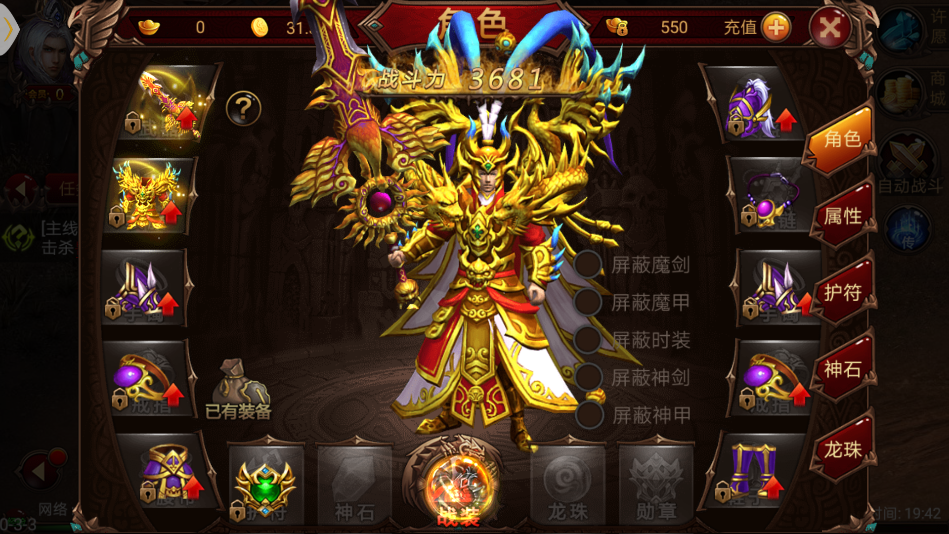 战神传奇手游下载战神传奇单机版下载