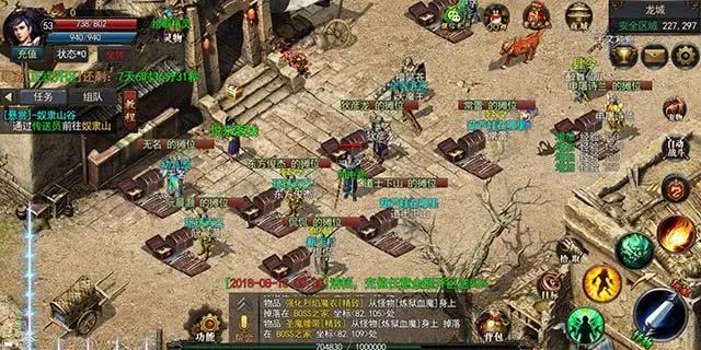 能搬砖的传奇手游无充值入口的传奇手游