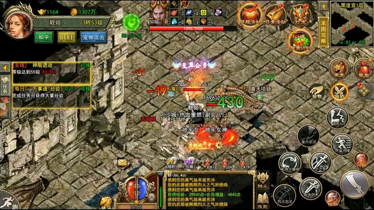 新开传奇高爆版本传奇高爆版排行