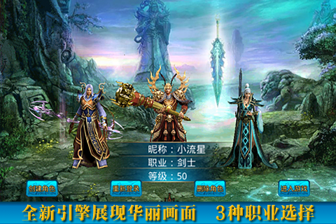 手机怎么玩传奇端游怎么用手机玩传奇端游