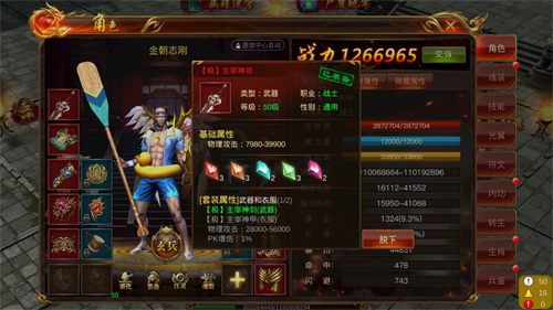 蓝月传奇手游攻略布衣蓝月传奇攻略心得