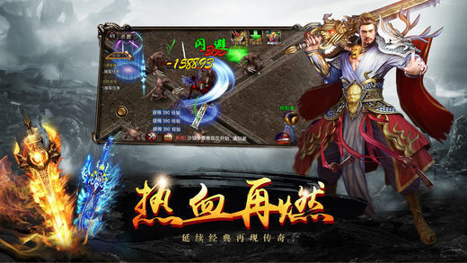 缄默传奇手游下载缄默传奇手游版