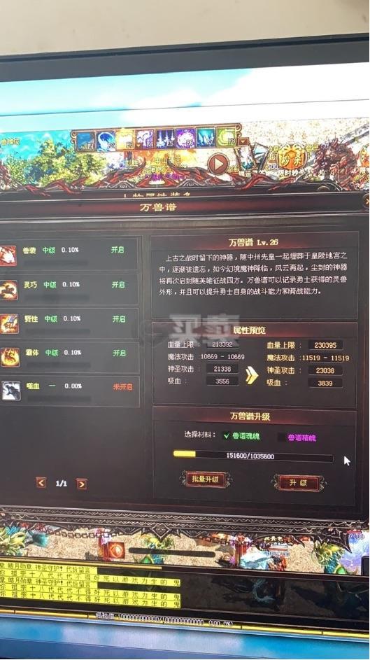(龙行全国传奇版本攻略)龙行全国传奇手游