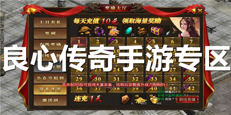 手游传奇打金服手游传奇打金服怎么提现