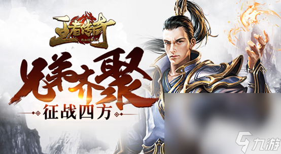 最传奇手游最传奇手游模仿器