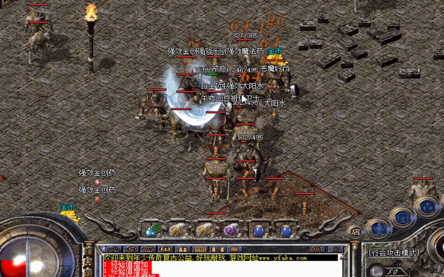 176金币版传奇手游浩大正版传奇世界手游官网