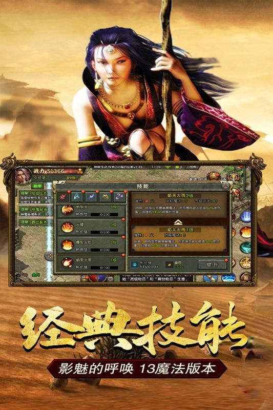 (传奇手游公益服公认1617wan)传奇手游公益服纯公益吧