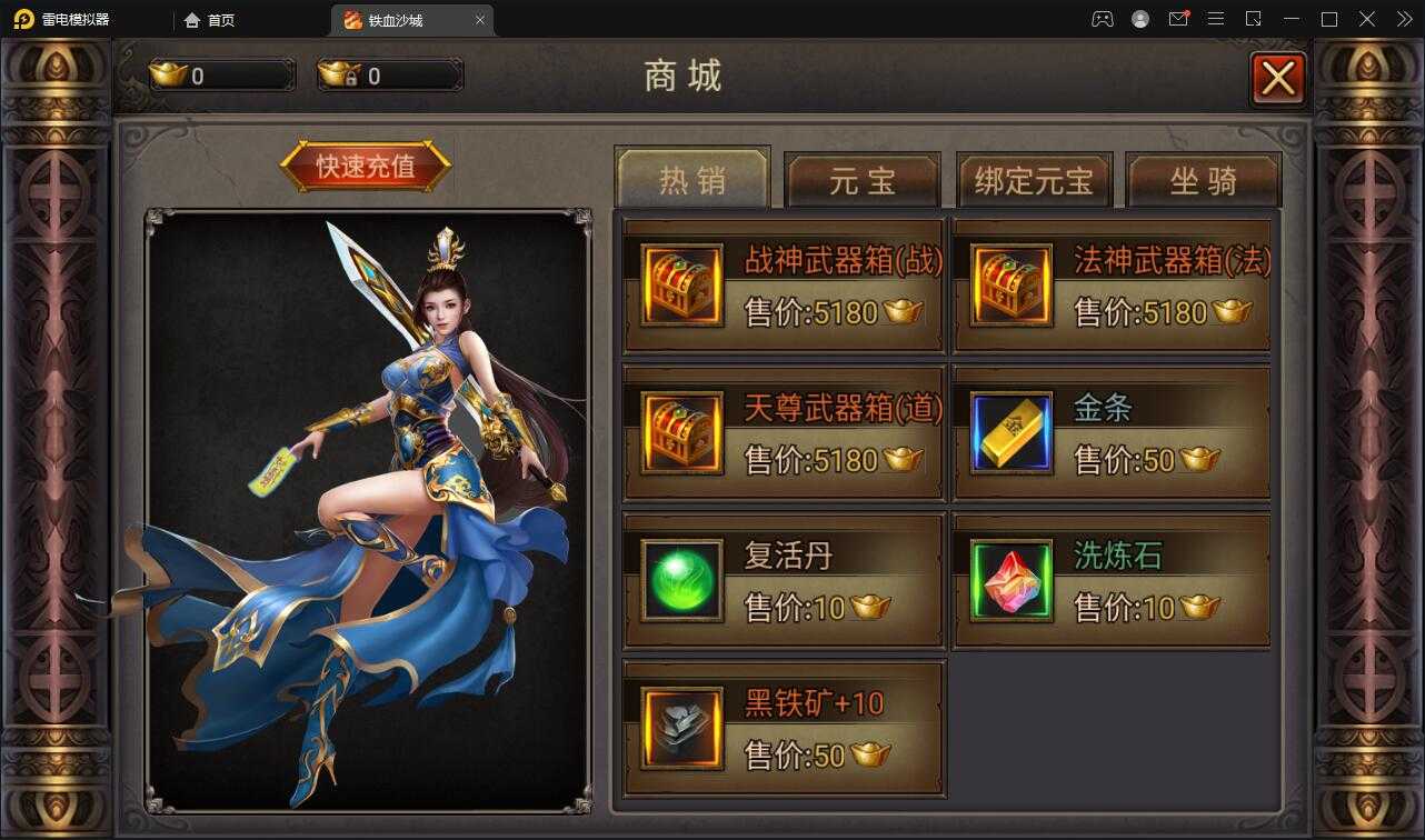 传奇手游发布网站传奇手游发布网