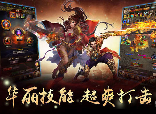 (传奇手游激活码是几)传奇手游激活码大全