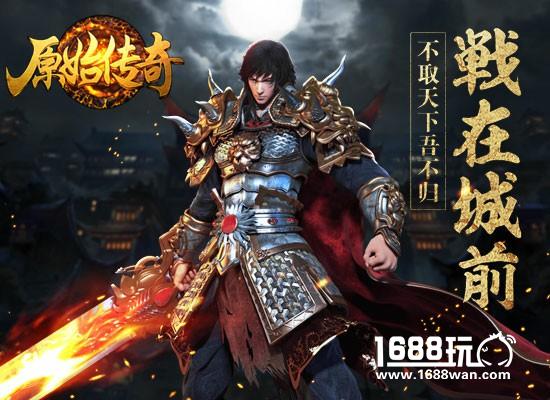 永久一级传奇手游永久一级传奇手游下载
