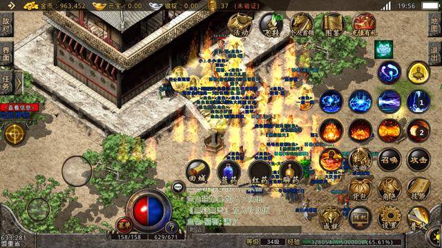 热血沙巴克手游传奇热血传奇沙巴克攻城视频