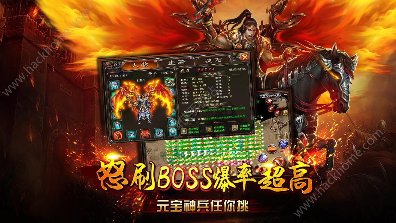 (传奇手游公益服免费网站)传奇手游公益服